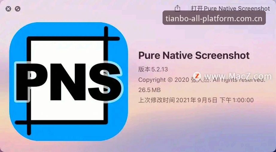 揭秘天博全站平台：一站式娱乐资讯背后的技术逻辑与用户体验真相